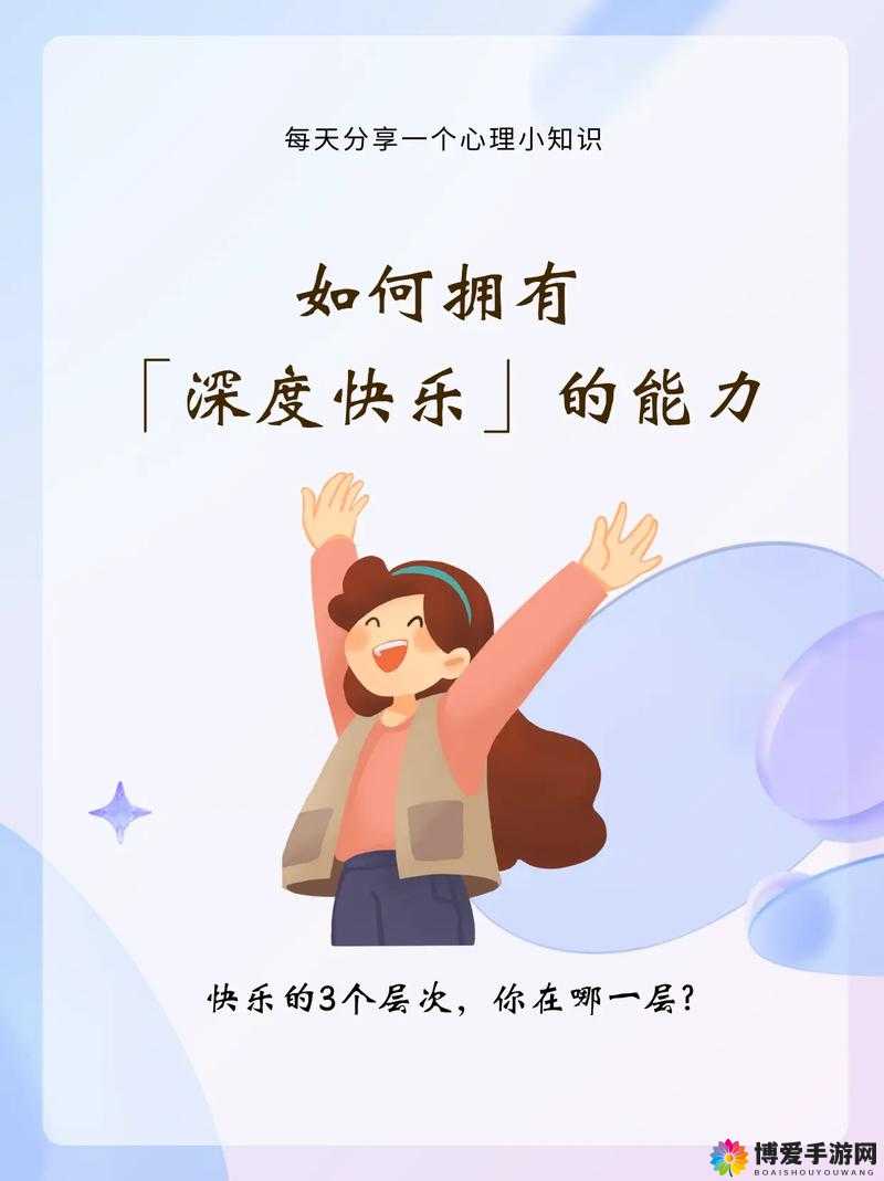 填的很满是什么感觉：深度探索内心的真实体验