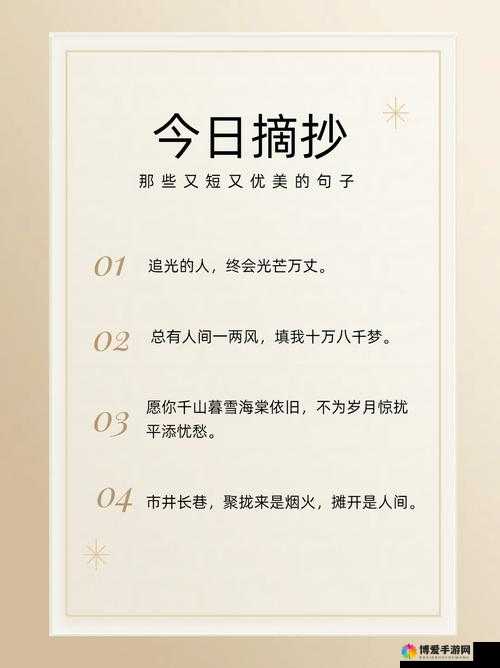 可不可以干湿你下笔愁:解析其背后蕴含的深刻情感与意义