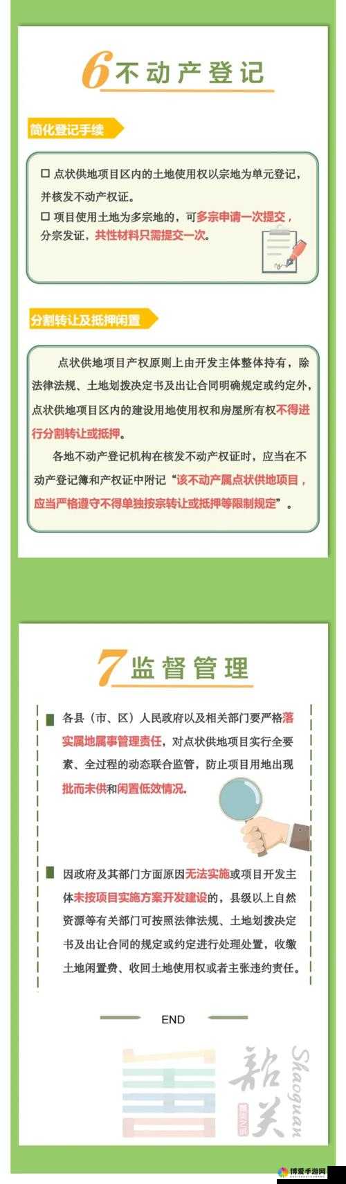 全民X结义各货币的获取途径之魂魄,资源管理、高效利用与最大化价值