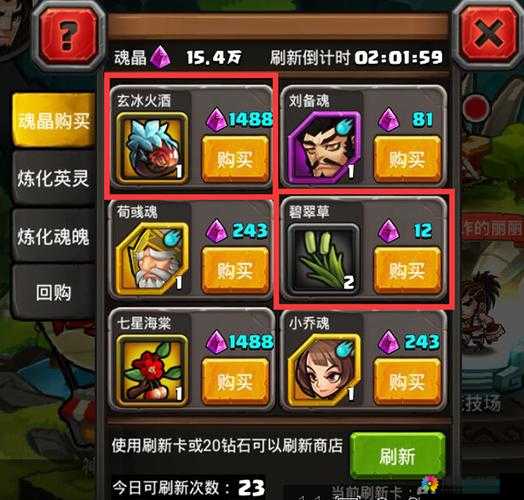 全民X结义金币获取全攻略