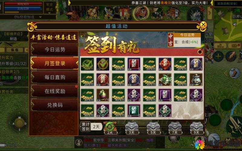 全民X结义深度揭秘，悟性货币的不凡获取之道