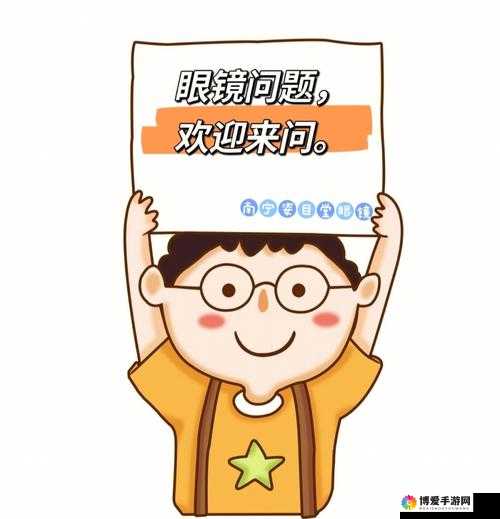 初次深交流请多指教第二话是什么之深入探讨与后续发展