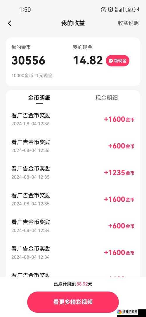天天快打如何愉快的刷金币?全部金币获得途径详解