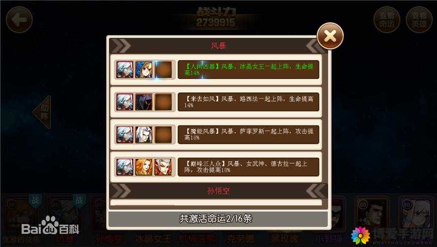 光暗觉醒玩法攻略，深度解析回收系统