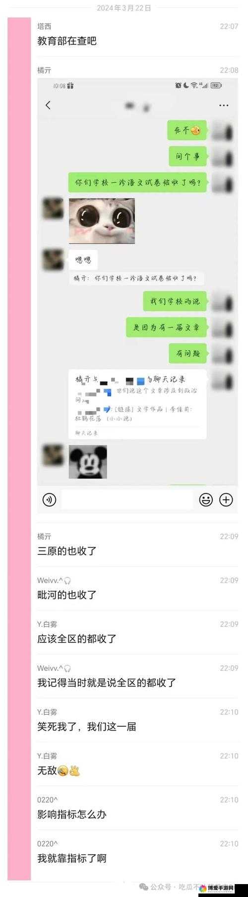 51cg 每日吃瓜最火的一句有风险提示：警惕网络热点词汇带来的风险
