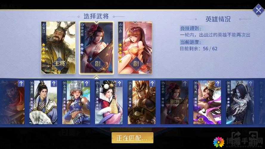 御龙无双深度解析，竞技场搭配策略与英雄协同的艺术