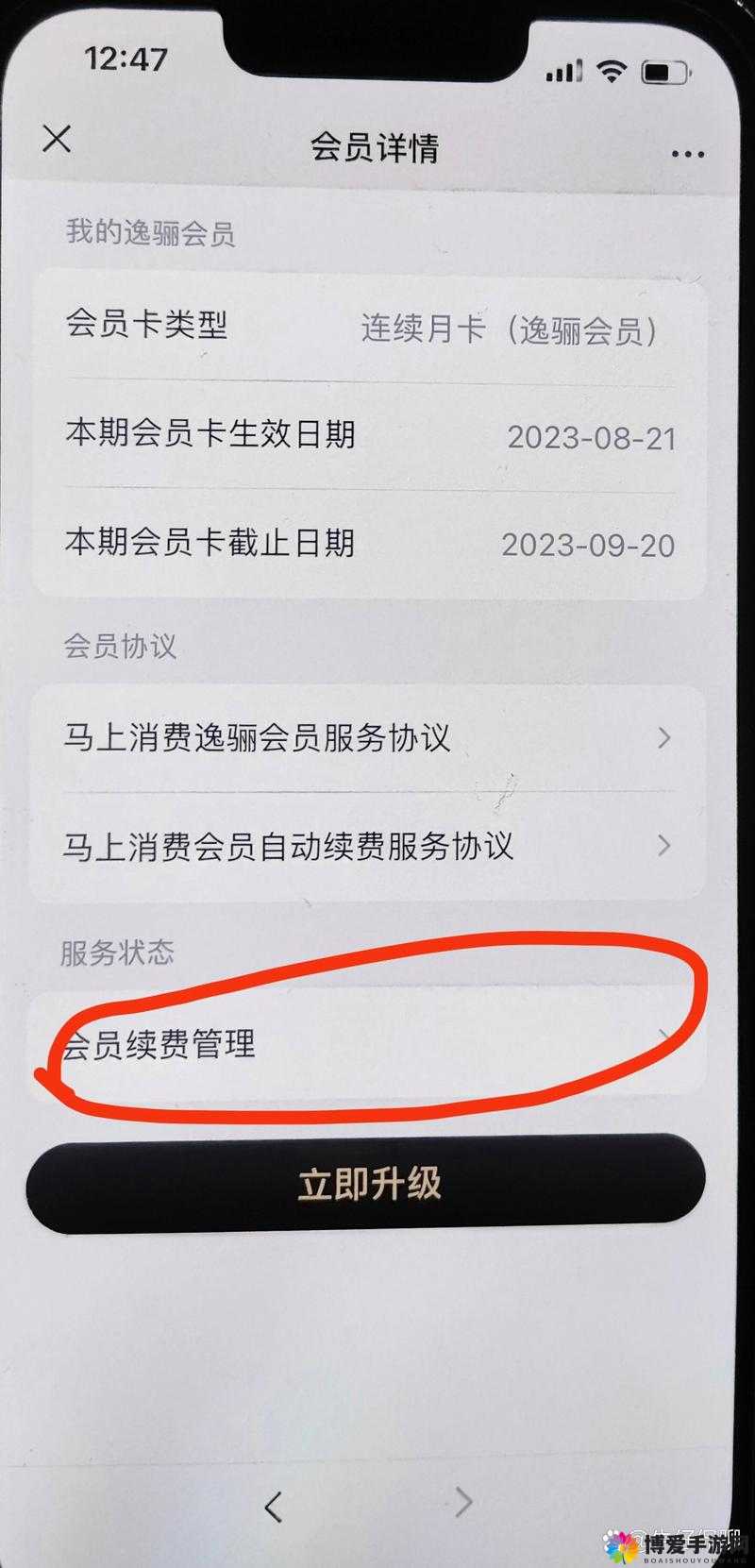 已满十八周岁从此转转将取消会员限制这意味着什么呢