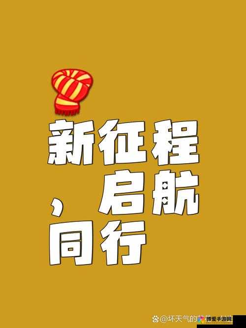 免费进入 ACCESS：探索无限可能的新起点