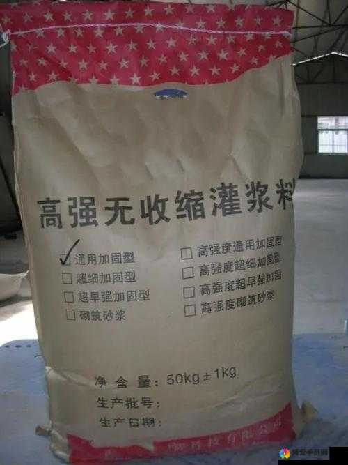 H 系列高强灌浆料一般几天恢复：详细解析与影响因素探讨
