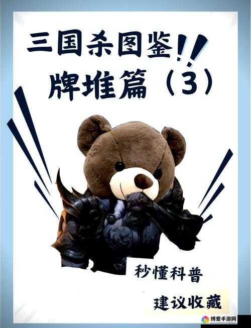 梦三国传奇，入门武将宝典深度解析