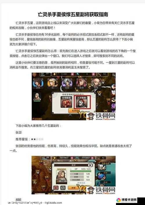 亡灵杀手:夏侯?宠物使用心得，解锁战斗新境界