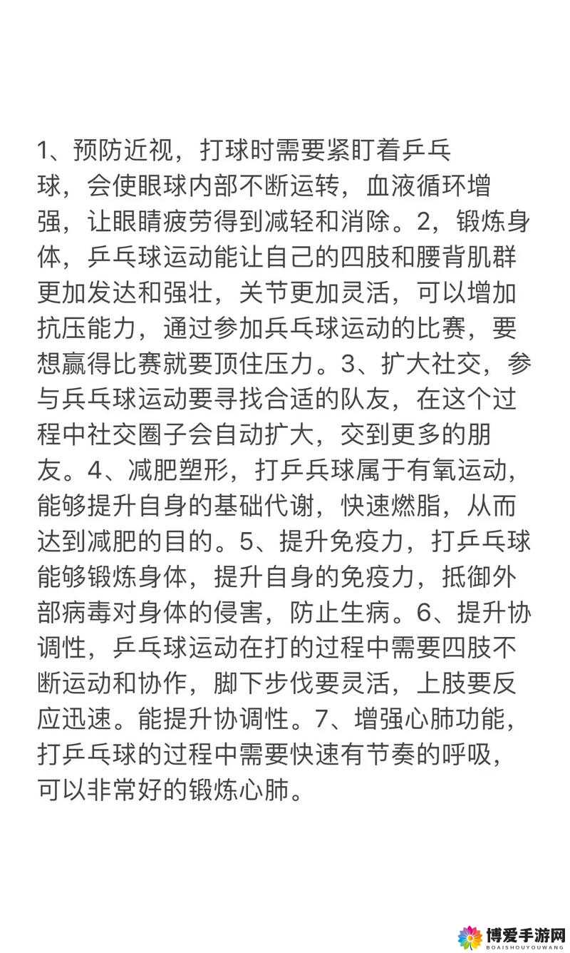 以私教 1v2 训练出球意识基本原则为核心,全面提升球员团队协作能力