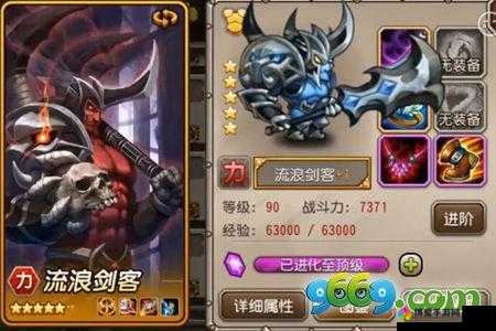 梦三国传奇魂匣深度解析与攻略