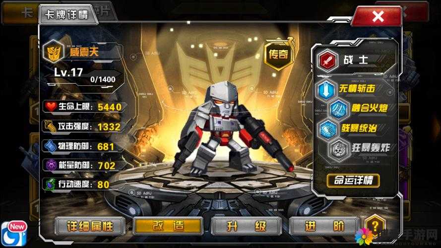 变形金刚前线PVE模块，三星推图在资源管理中的重要性及策略