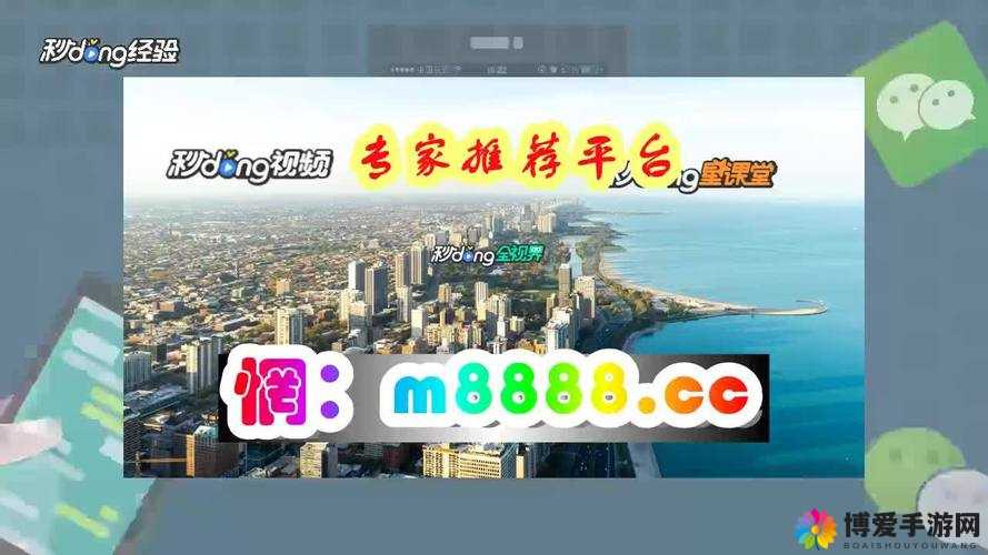 澳门·威斯尼斯 WNS888 入口：畅享精彩游戏世界等你来