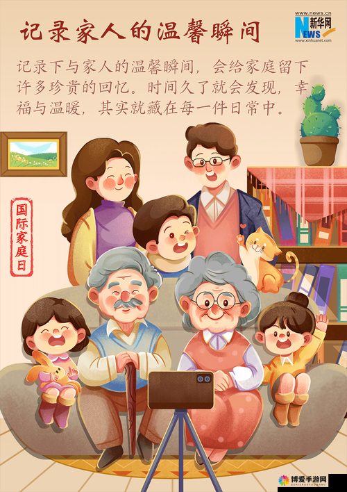 双龙入户三口齐进：家庭幸福的密码