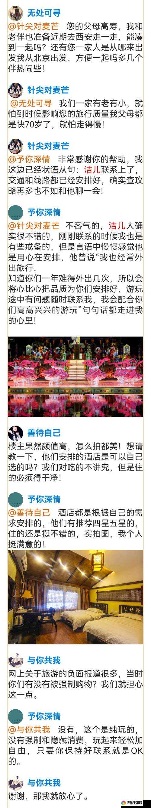 坤坤寒进桃子里的趣味：这是一个充满奇思妙想的独特表达