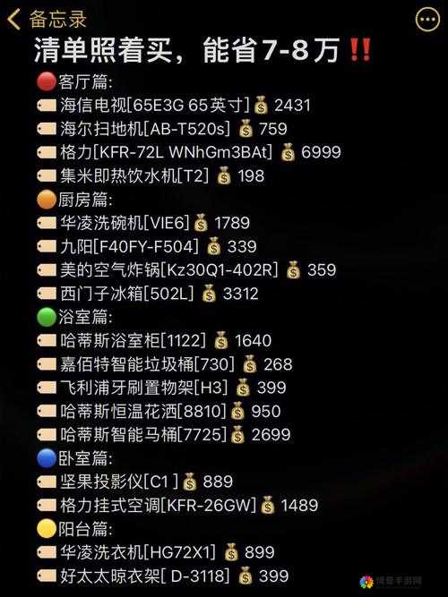 成品网源码 78w78 的特点具体有哪些呢