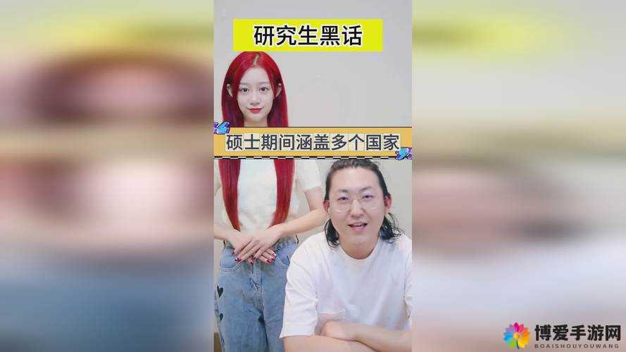威久国际精彩视频怎么观看：走进威久，领略精彩视界