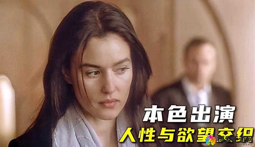 宝贝是不是欠 C 很久了公交车:车内隐秘的欲望交织