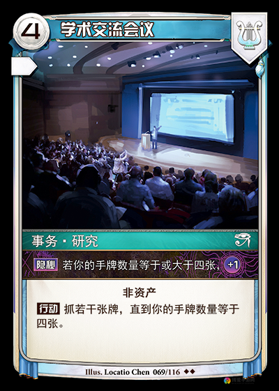 忍者大师，卡牌世界的奥秘探索