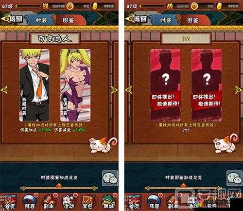 忍者大师副本系统,解锁忍者世界的无尽冒险