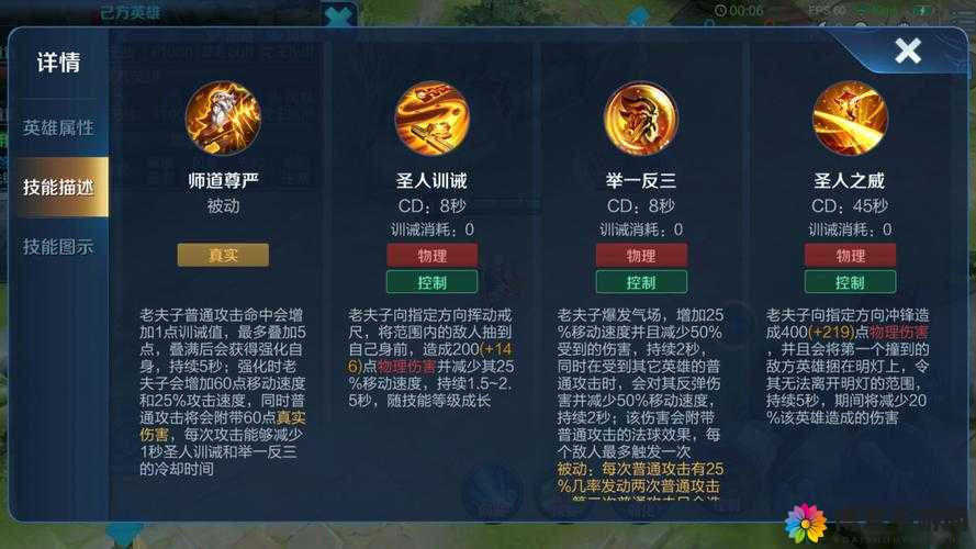 荣耀天赋技能介绍，资源管理的艺术