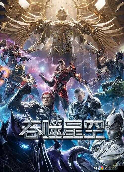 以后免费观看樱花影视大全吞噬星空：精彩剧集不容错过