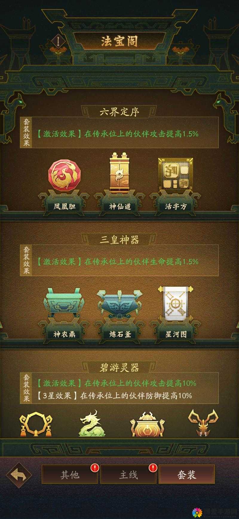 神器传承，金庸武侠世界的瑰宝与流转