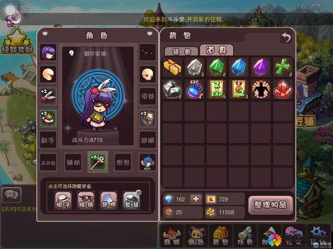 斗斗堂新手升级攻略,揭秘经验获取的高效秘诀