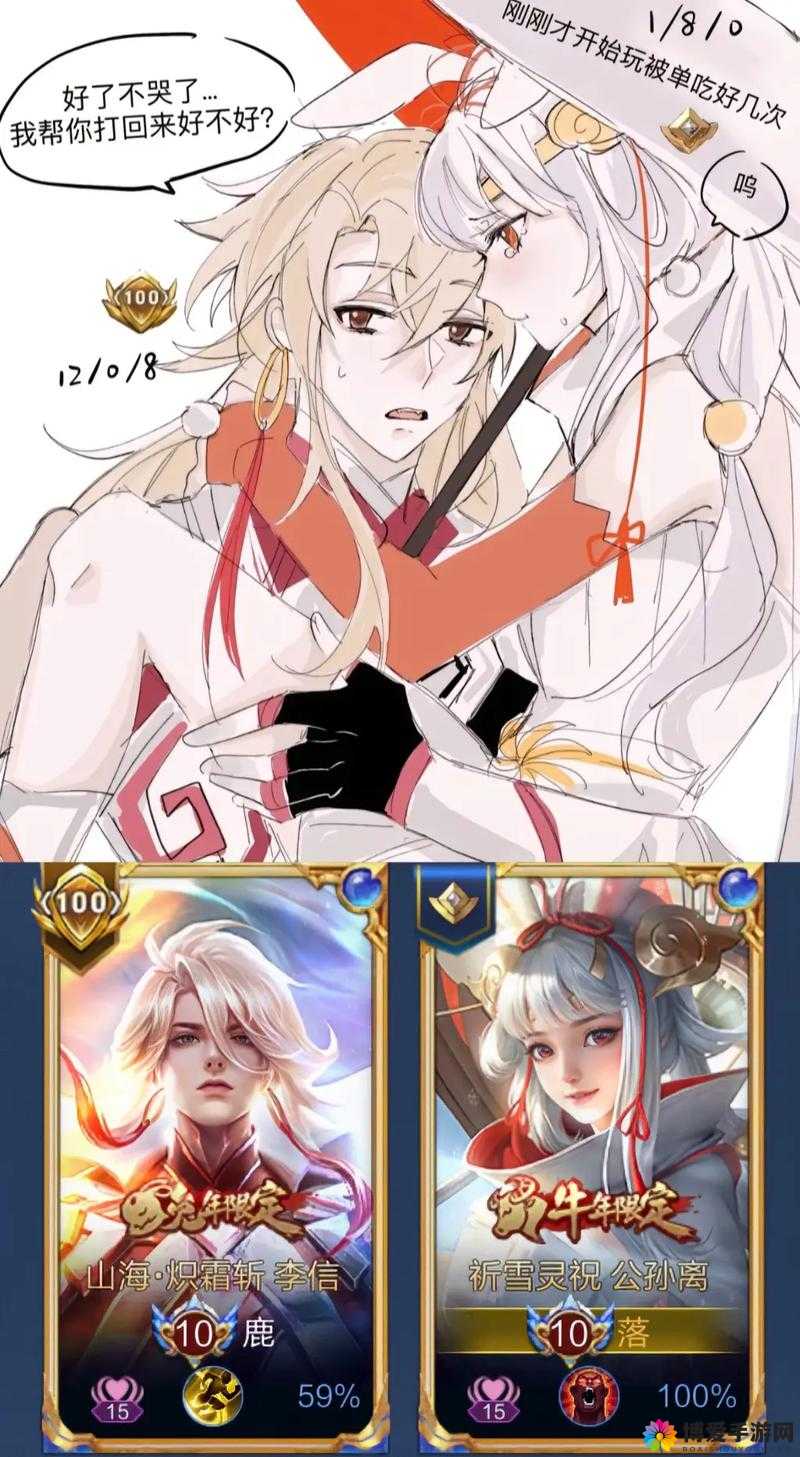 阿离和李信拔萝卜：神秘的田园时光