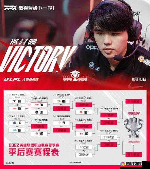 K 体育前瞻 LPL 夏季赛：电竞盛宴即将开启