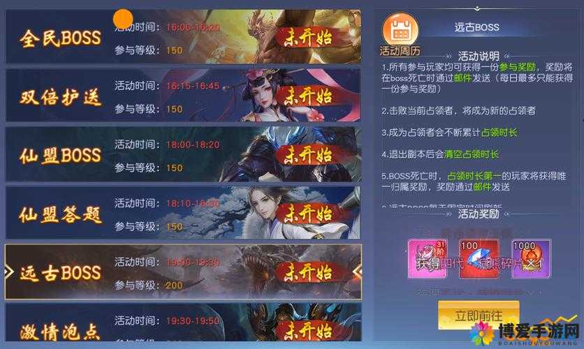 梦想仙侠快速升级攻略，重要升级心得