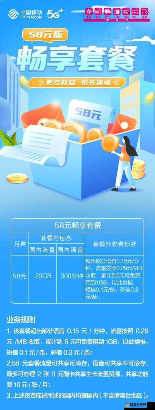 亚洲卡 5 卡 6 卡 7 卡 2022：畅享无尽激情