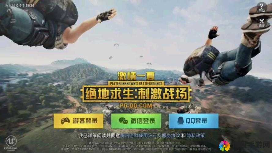 刺激战场情侣 ID 相伴相随共战沙场永不离弃