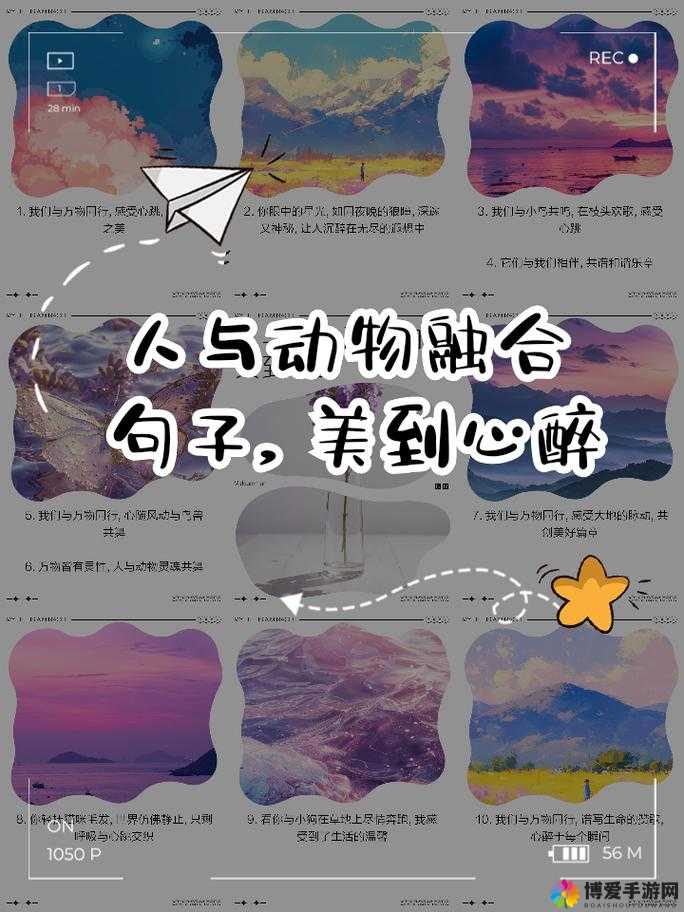 两个人融为一体的过程图片:展现奇妙融合之美