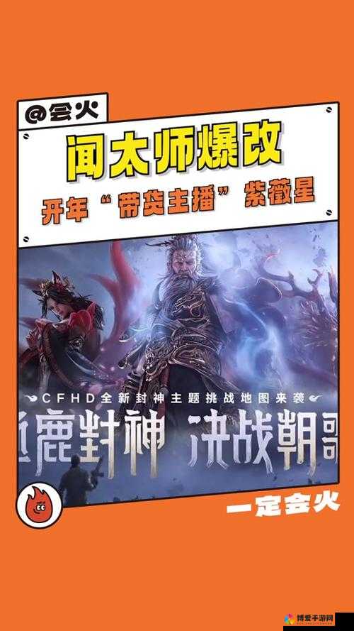 炼狱挑战,生死一线 ——一个都不能死炼狱模式独家攻略心得