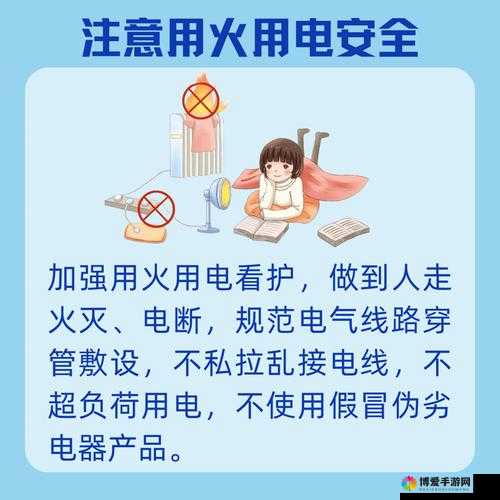 如何应对小东西惹的火:灭还是不灭?