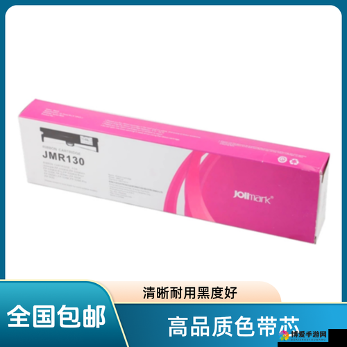 538K 色带精品目前已下架但未来或许会重新上架