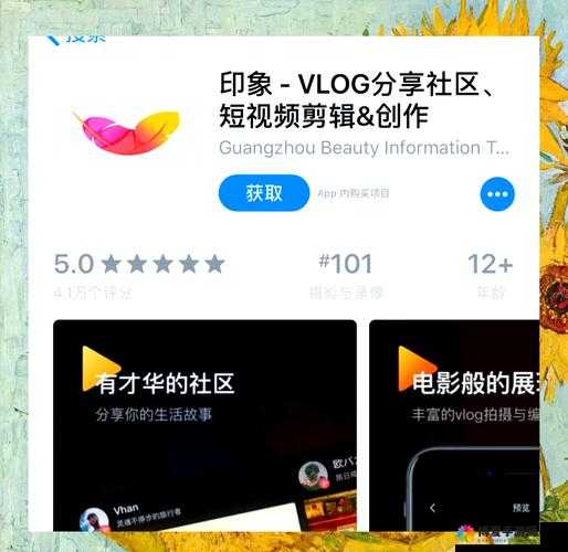 成品短视频软件推荐：让你的生活更精彩