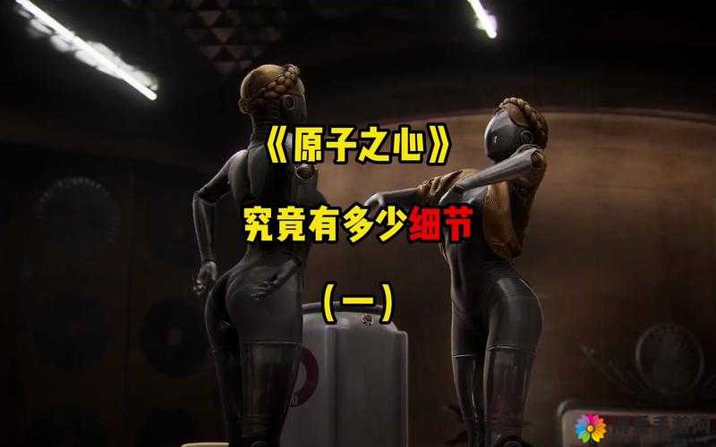 原子之心可以联机吗：探讨其联机的可能性及相关玩法