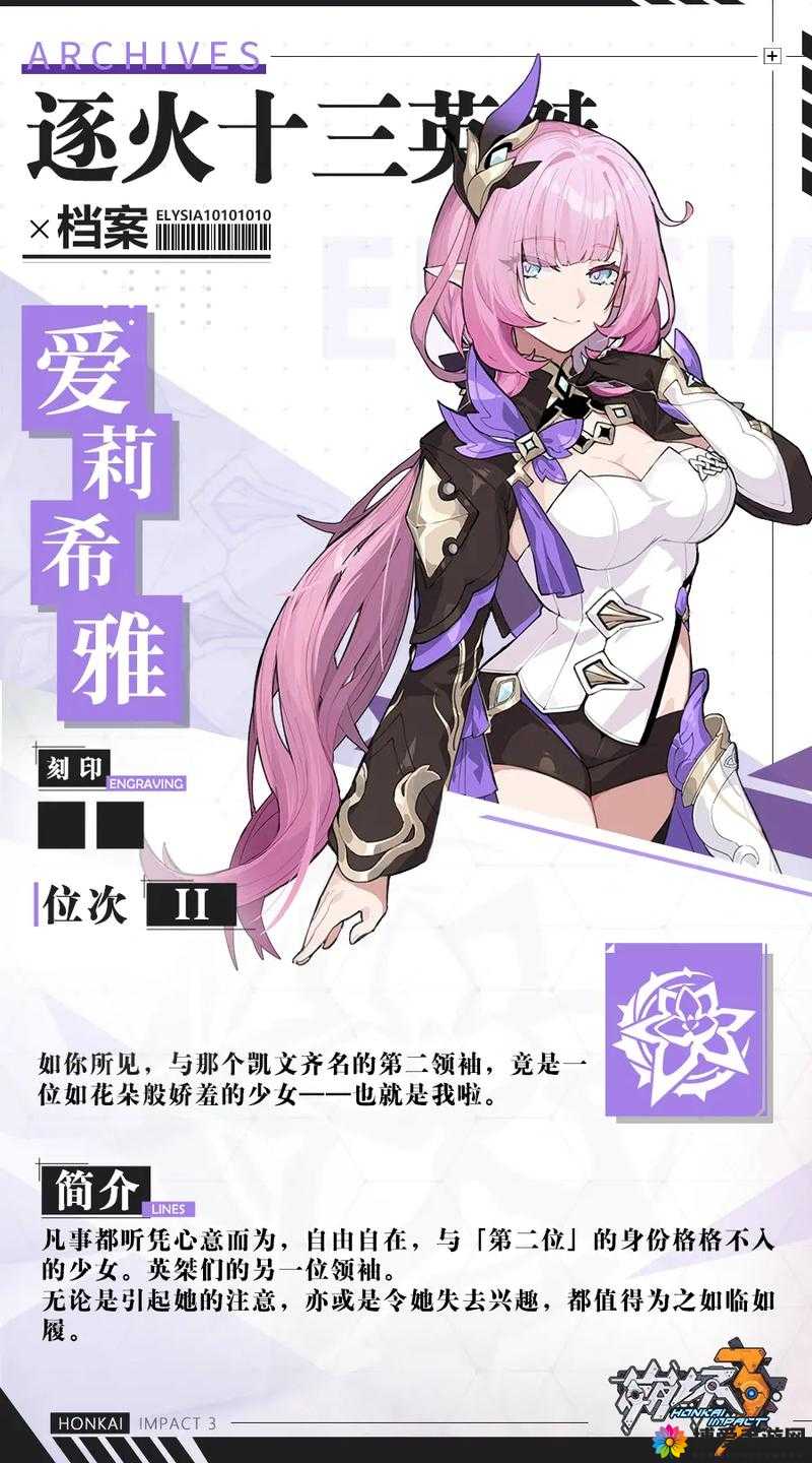 刀剑少女刻印系统深度解析与获得方式