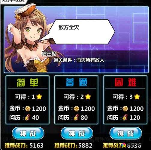 刀剑少女刀剑试炼玩法介绍,资源管理的艺术