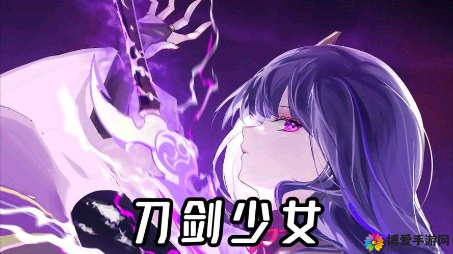 刀剑少女觉醒功能详解