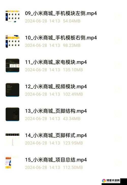 成品网站源码的用途是什么：全面解析其价值与应用
