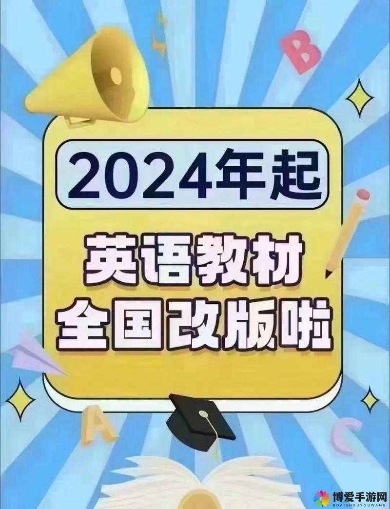 英语课代表你想要做什么呀：探索学习服务新方向