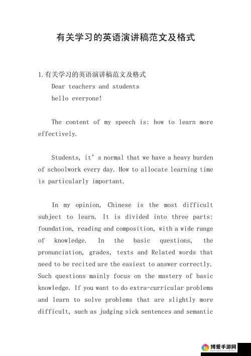 他强而有力的律动让我快乐英语宣布免费开放-用户：以用户为中心，畅享英语学习盛宴