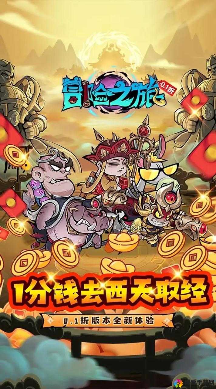 开启冒险之旅 灵域手游特色副本揭秘