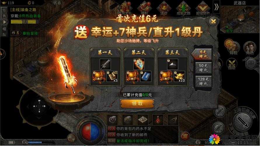 师父有妖气角色英雄获取 新手必备全攻略