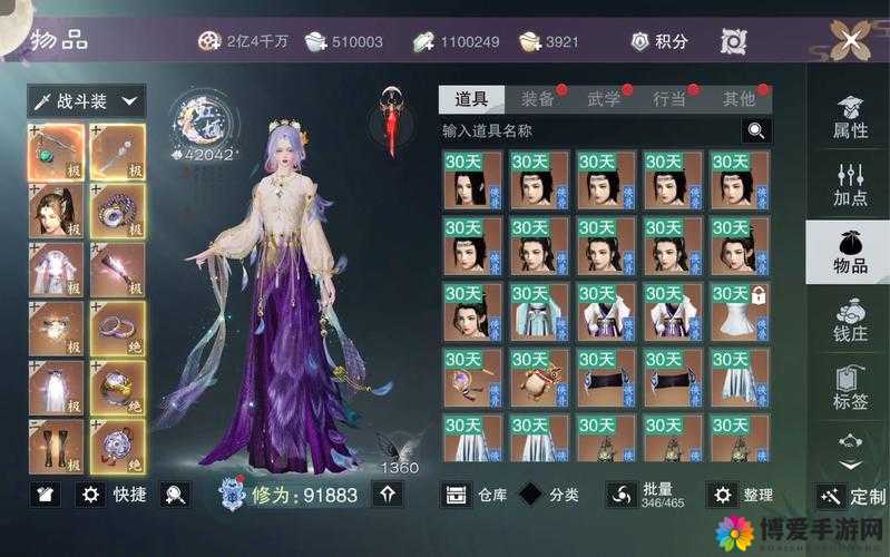 萌江湖超五星金蛇剑神侠客介绍